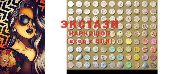 ECSTASY Аркадак