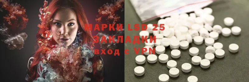 Лсд 25 экстази ecstasy  Пермь 