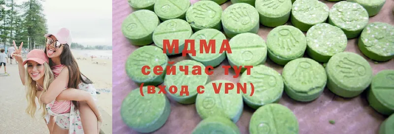 MDMA молли  Пермь 